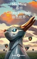 Colora il mondo - Mu Ming - Libro Future Fiction 2021 | Libraccio.it