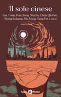 Il sole cinese  - Libro Future Fiction 2021 | Libraccio.it