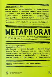 Metaphorai. Ediz. inglese e bulgara
