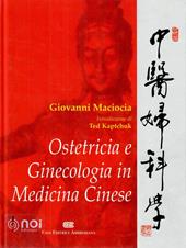 Ostetricia e genicologia in medicina cinese