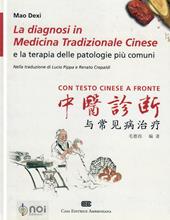 La diagnosi in medicina tradizionale cinese e la terapia delle patologie più comuni. Testo cinese a fronte