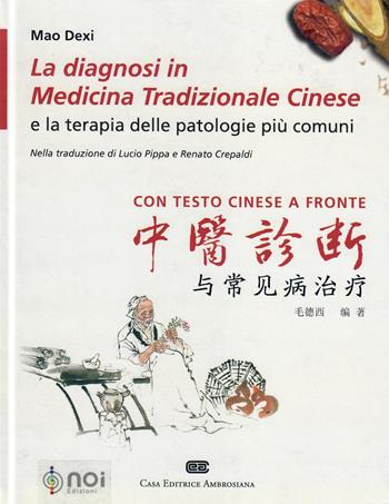 La diagnosi in medicina tradizionale cinese e la terapia delle patologie più comuni. Testo cinese a fronte - Mao Dexi - Libro Noi 2015 | Libraccio.it