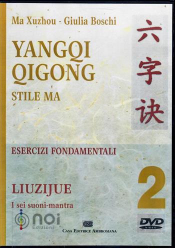 Yangqi Qigong. Stile Ma. Esercizi fondamentali. DVD. Vol. 2: Liuzijue. I sei suoni-mantra. - Xuzhou Ma, Giulia Boschi - Libro Noi 2008 | Libraccio.it