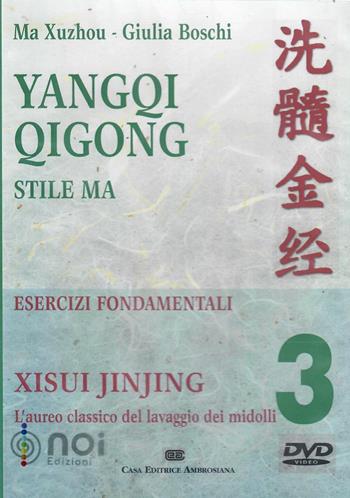 Yangqi Qigong. Stile Ma. Esercizi fondamentali. DVD. Vol. 3: Xisui Jinjing. l'aureo classico del lavaggio dei midolli. - Xuzhou Ma, Giulia Boschi - Libro Noi 2008 | Libraccio.it