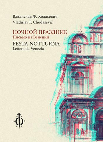 Festa notturna (Lettera da Venezia). Ediz. illustrata - Vladislav F. Chodasevic - Libro Damocle 2021, Invisible cities | Libraccio.it