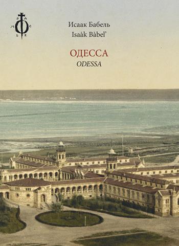 Odessa. Testo russo a fronte. Ediz. bilingue - Isaak Babel' - Libro Damocle 2020, Invisible cities | Libraccio.it