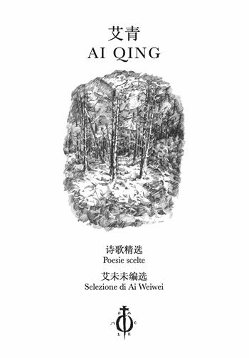 Poesie scelte. Selezione di Ai Weiwei. Ediz. italiana e cinese - Ai Qing - Libro Damocle 2024 | Libraccio.it