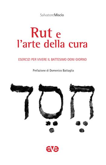Rut e l'arte della cura. Esercizi per vivere il battesimo ogni giorno - Salvatore Miscio - Libro AVE 2023, Sulla Tua Parola. Leggere il Vangelo oggi | Libraccio.it