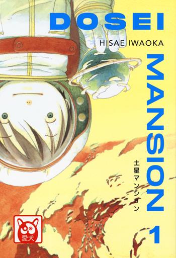 Dosei Mansion. Vol. 1 - Hisae Iwaoka - Libro Bao Publishing 2019, Aiken | Libraccio.it