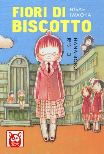 Fiori di biscotto - Hisae Iwaoka - Libro Bao Publishing 2019, Aiken | Libraccio.it