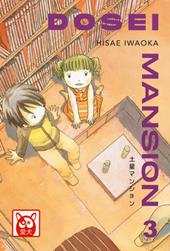 Dosei Mansion. Vol. 3