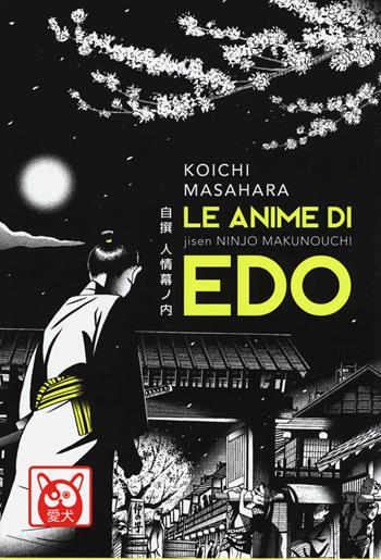 Le anime di Edo - Koichi Masahara - Libro Bao Publishing 2019, Aiken | Libraccio.it