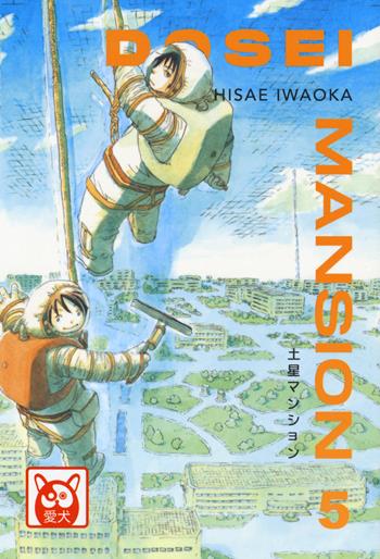 Dosei Mansion. Vol. 5 - Hisae Iwaoka - Libro Bao Publishing 2020, Aiken | Libraccio.it