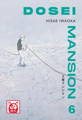 Dosei Mansion. Vol. 6