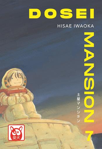 Dosei mansion. Vol. 7 - Hisae Iwaoka - Libro Bao Publishing 2020 | Libraccio.it
