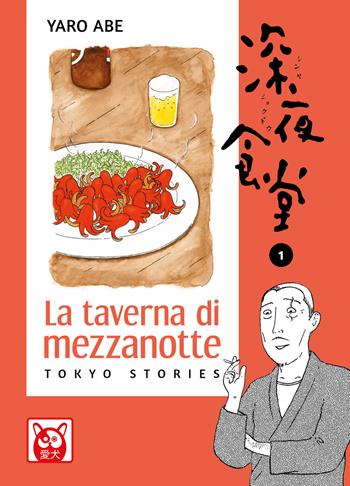 La taverna di mezzanotte. Tokyo stories. Vol. 1 - Yaro Abe - Libro Bao Publishing 2020, Aiken | Libraccio.it