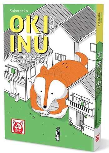 Oki Inu. Le avventure di un cane gigante e altre storie - Sukeracko - Libro Bao Publishing 2020 | Libraccio.it
