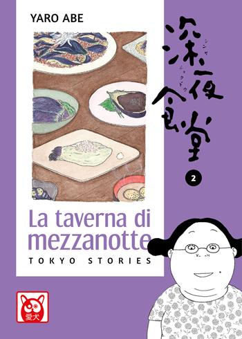 La taverna di mezzanotte. Tokyo stories. Vol. 2 - Yaro Abe - Libro Bao Publishing 2020, Aiken | Libraccio.it