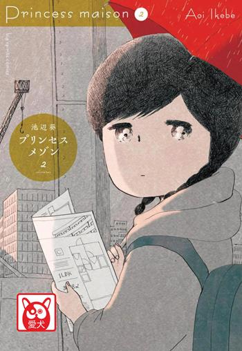 Princess maison. Vol. 2 - Aoi Ikebe - Libro Bao Publishing 2020, Aiken | Libraccio.it