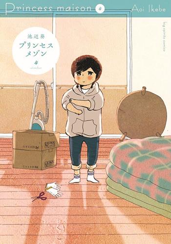 Princess maison. Vol. 4 - Aoi Ikebe - Libro Bao Publishing 2021, Aiken | Libraccio.it