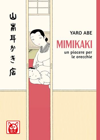 Mimikaki. Un piacere per le orecchie - Yaro Abe - Libro Bao Publishing 2021, Aiken | Libraccio.it