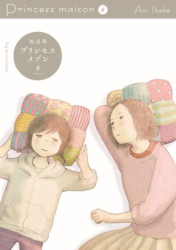 Princess maison. Vol. 6 - Aoi Ikebe - Libro Bao Publishing 2021, Aiken | Libraccio.it