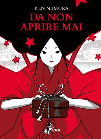 Da non aprire mai - Ken Niimura - Libro Bao Publishing 2022 | Libraccio.it