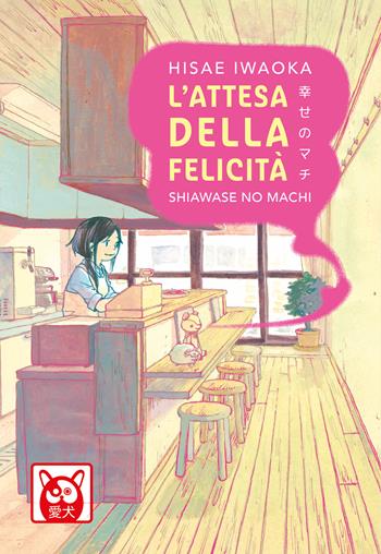 L' attesa della felicità. Shiawase no machi - Hisae Iwaoka - Libro Bao Publishing 2022 | Libraccio.it
