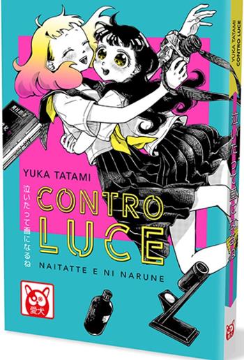 Contro luce - Yuka Tatami - Libro Bao Publishing 2022, Aiken | Libraccio.it