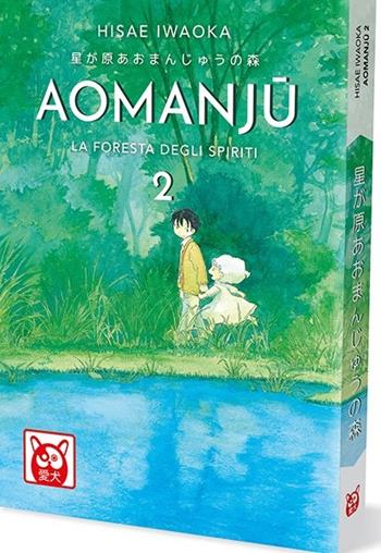 Aomanju. La foresta degli spiriti. Vol. 2 - Hisae Iwaoka - Libro Bao Publishing 2023, Aiken | Libraccio.it