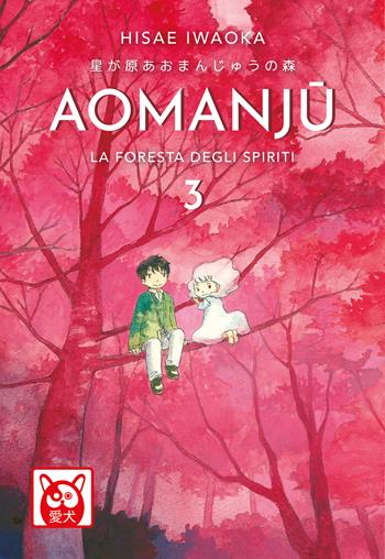 Aomanju. La foresta degli spiriti. Vol. 3 - Hisae Iwaoka - Libro Bao Publishing 2023, Aiken | Libraccio.it