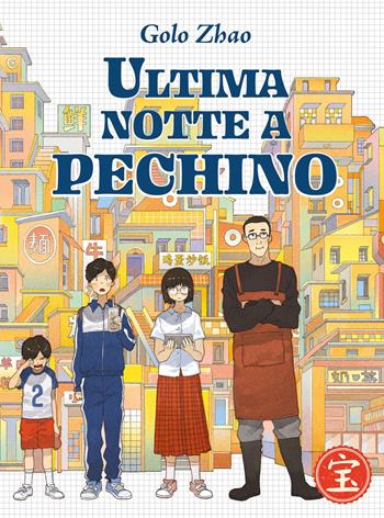 Ultima notte a Pechino - Golo Zhao - Libro Bao Publishing 2023 | Libraccio.it