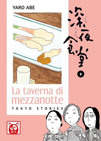 La taverna di mezzanotte. Tokyo stories. Vol. 8 - Yaro Abe - Libro Bao Publishing 2023 | Libraccio.it