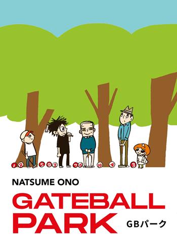 Gateball park. Ediz. italiana - Ono Natsume - Libro Bao Publishing 2024 | Libraccio.it