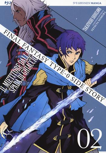 Final Fantasy Gaiden Type 0. Il mietitore dalla spada di ghiaccio. Vol. 2 - Shiozawa Takatoshi, Tetsuya Nomura, Sara Okabe - Libro Edizioni BD 2017, J-POP | Libraccio.it