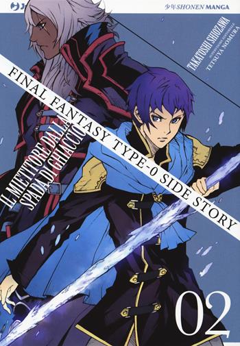 Final Fantasy Gaiden Type 0. Il mietitore dalla spada di ghiaccio. Vol. 2 - Shiozawa Takatoshi, Tetsuya Nomura, Sara Okabe - Libro Edizioni BD 2017, J-POP | Libraccio.it