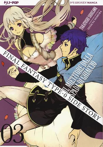 Final Fantasy Gaiden Type-0. Il mietitore dalla spada di ghiaccio. Vol. 3 - Shiozawa Takatoshi, Tetsuya Nomura - Libro Edizioni BD 2017, J-POP | Libraccio.it