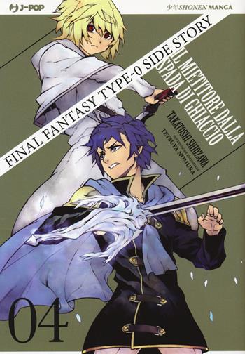 Final Fantasy Gaiden Type-0. Il mietitore dalla spada di ghiaccio. Vol. 4 - Shiozawa Takatoshi, Tetsuya Nomura, Gabriele Margara - Libro Edizioni BD 2017, J-POP | Libraccio.it