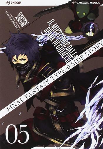 Final Fantasy Gaiden Type-0. Il mietitore dalla spada di ghiaccio. Vol. 5 - Shiozawa Takatoshi, Tetsuya Nomura - Libro Edizioni BD 2017, J-POP | Libraccio.it