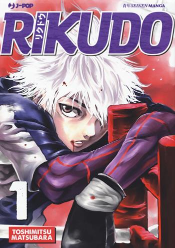 Rikudo. Vol. 1 - Toshimitsu Matsubara - Libro Edizioni BD 2017, J-POP | Libraccio.it