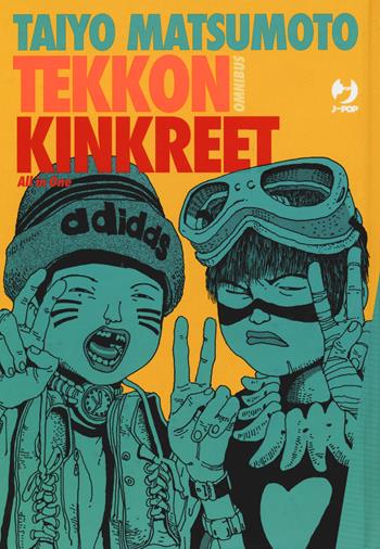 Tekkon Kinkreet Omnibus - Taiyo Matsumoto - Libro Edizioni BD 2017, J-POP | Libraccio.it