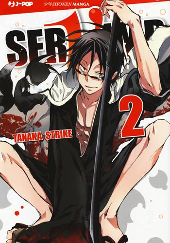 Servamp. Vol. 2 - Strike Tanaka - Libro Edizioni BD 2017, J-POP | Libraccio.it