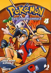 Pokémon. La grande avventura. Vol. 4