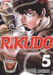 Rikudo. Vol. 5