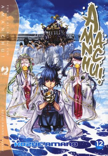 Amanchu!. Vol. 12 - Kozue Amano - Libro Edizioni BD 2019, J-POP | Libraccio.it