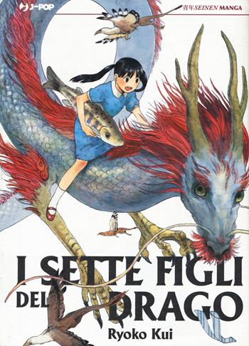 I sette figli del drago - Ryoko Kui - Libro Edizioni BD 2018, J-POP | Libraccio.it
