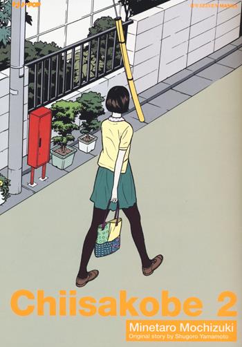 Chiisakobe. Vol. 2 - Minetaro Mochizuki, Shuguro Yamamoto - Libro Edizioni BD 2018, J-POP | Libraccio.it