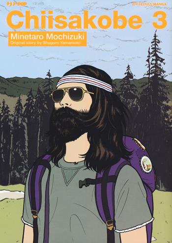 Chiisakobe. Vol. 3 - Minetaro Mochizuki, Shuguro Yamamoto - Libro Edizioni BD 2018, J-POP | Libraccio.it
