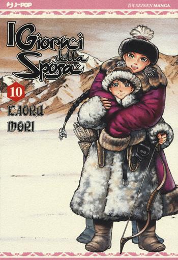 I giorni della sposa. Vol. 10 - Kaoru Mori - Libro Edizioni BD 2018, J-POP | Libraccio.it