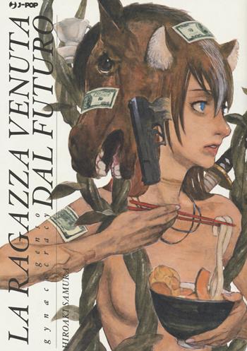 La ragazza venuta dal futuro. Genso gynaecocracy - Hiroaki Samura - Libro Edizioni BD 2018, J-POP | Libraccio.it
